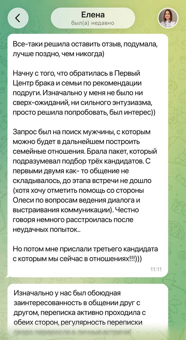 Отзывы об Life Style Group