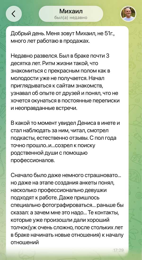Отзывы об Life Style Group